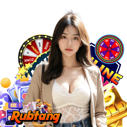 rubtang สมัครสมาชิก